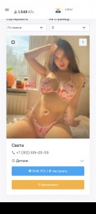 Фото проститутки Маша №1 в городе Магадан