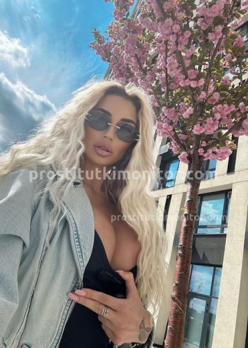 АЛЁНА, Г. Магадан