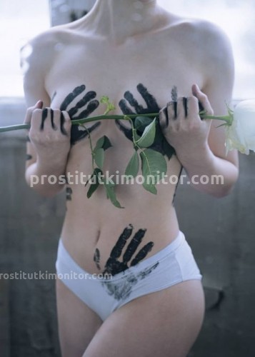 Марина, Г. Магадан